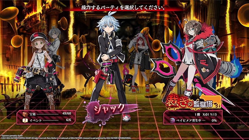 Amazon.com: Mary Skelter Finale - Nintendo Switch : Crescent
